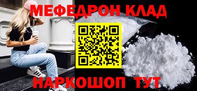 скорость mdpv Жуковский