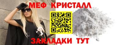 мдма Донецк
