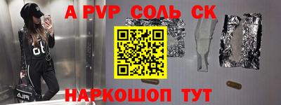 мдма Донецк
