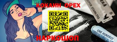 каннабис Дубна