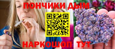 каннабис Дубна