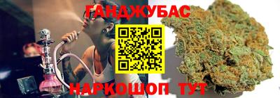 мдма Донецк