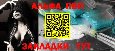 каннабис Дубна