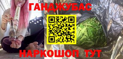 мдма Донецк