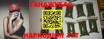 мдма Донецк