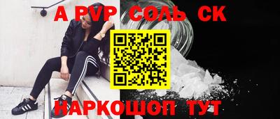 mdpv Донской