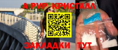мдма Донецк
