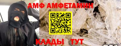 мдма Донецк