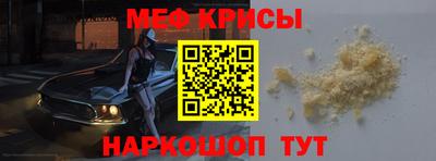 mdpv Донской