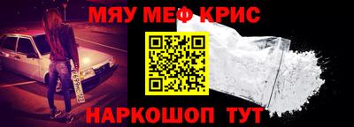 мдма Донецк
