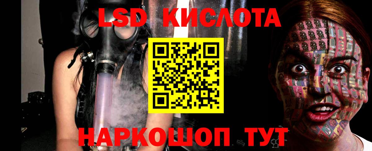 LSD-25 экстази  Лсд 25 экстази ecstasy  LSD-25 экстази ecstasy  Вход с VPN  Лабытнанги 