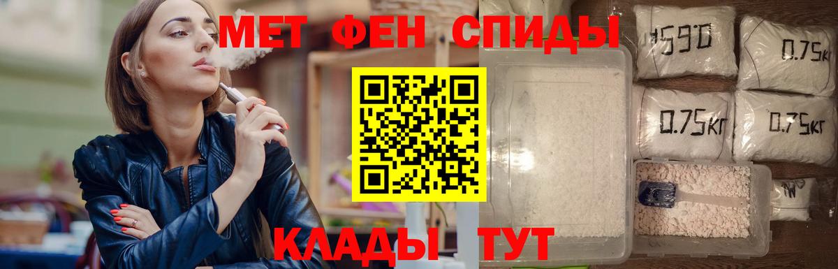 Первитин витя Лабытнанги