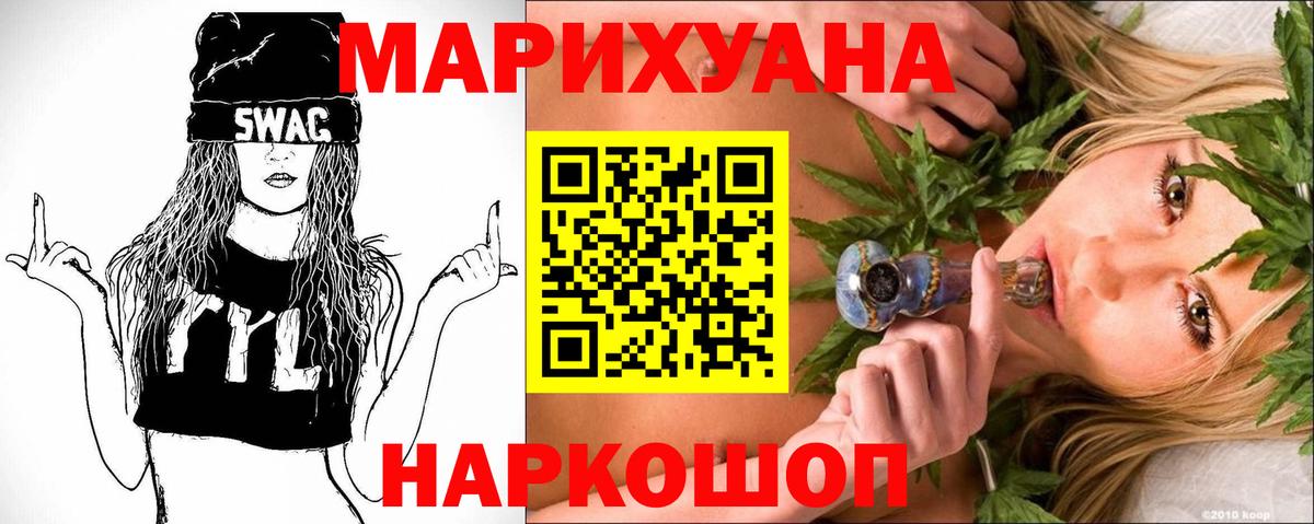 Бошки марихуана ГИДРОПОН Лабытнанги