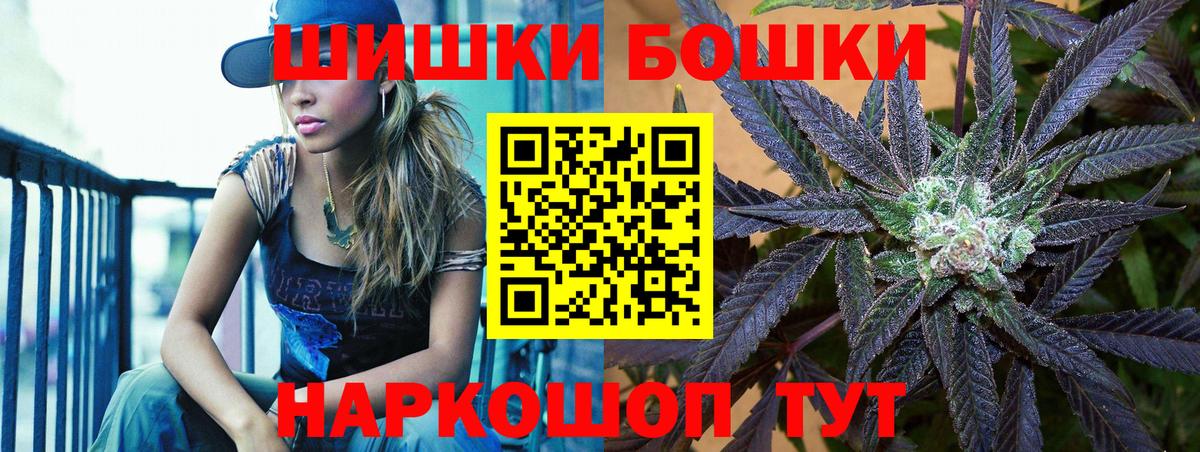 Каннабис SATIVA & INDICA  Вход с VPN  Лабытнанги  МАРИХУАНА марихуана  Шишки марихуана Bruce Banner  Марихуана THC 21% 